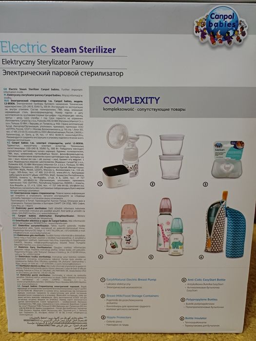Електрически парен стерилизатор Canpol babies