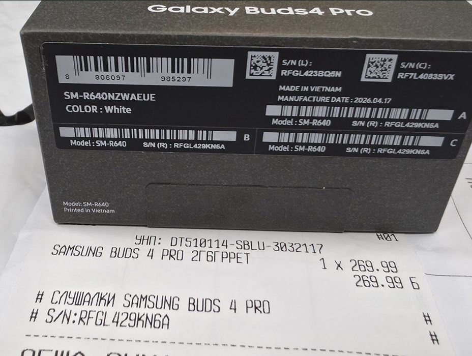 ЗАПЕЧАТАНИ Samsung Galaxy Buds 4 Pro Vivacom Гаранция 2028 White