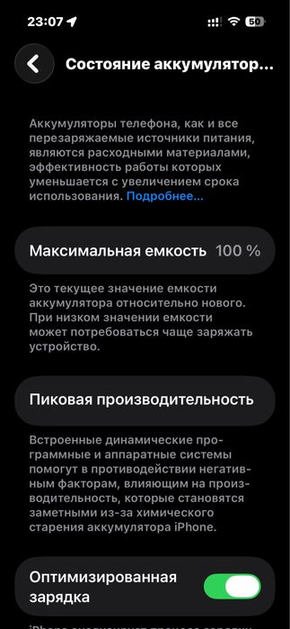 Iphone 14 pro, память 1 трб, аккумулятор 100%