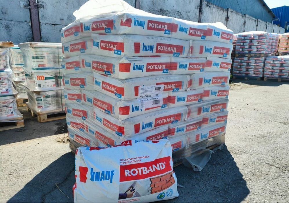 РОТГИПС, РОТБАНД По Оптовым Ценамм!