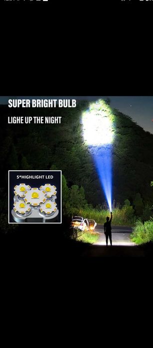 Мощен фенер с четери режима