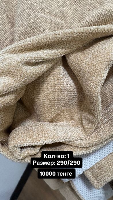 Шторы, с люверсами и без