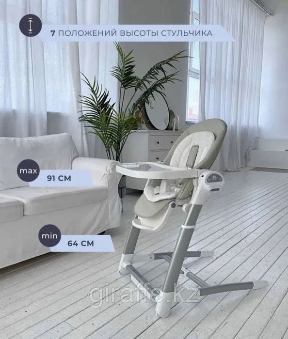 Детский стульчик трансформер