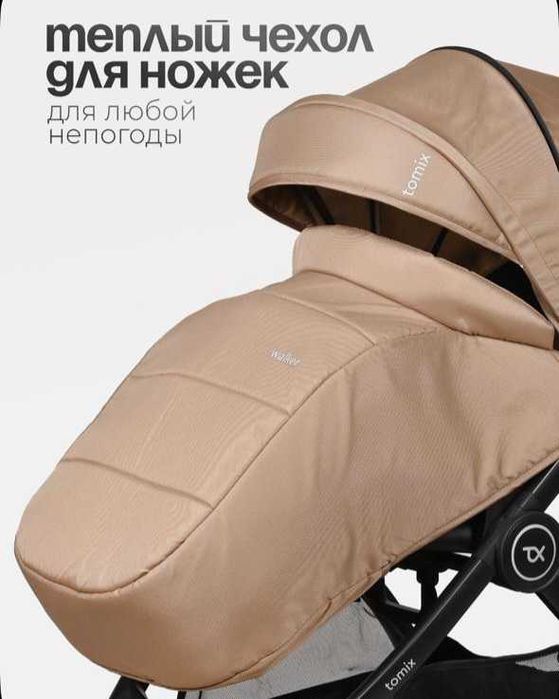 Коляска 2в1 Tomix Walker