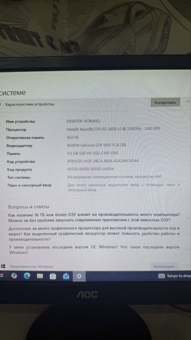 Срочно продам компьютер!