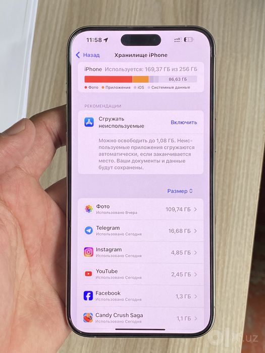 I phone 15 pro max