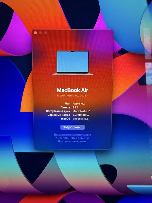 MacBook Air M2 2023г