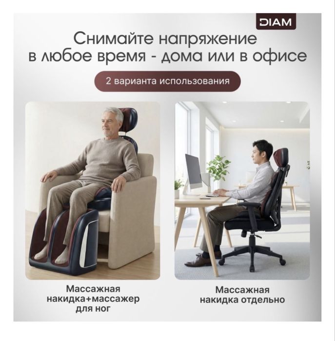 Кресло массажер-матрас! Новое!