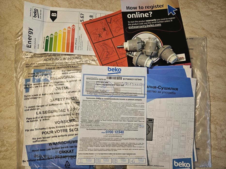 BEKO HTV7633X00 - Пералня със сушилня