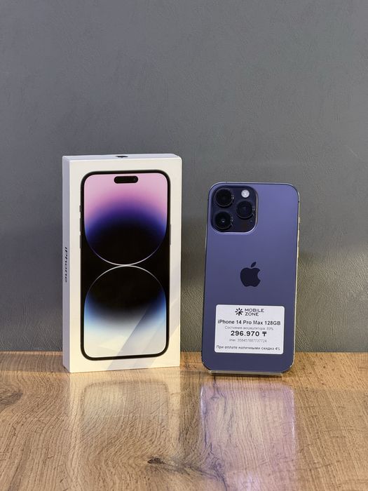 iPhone 14 Pro Max 128 GB | Mobile Zone
