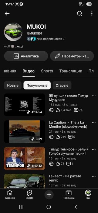 Ютуб аккаунт живой 1000под