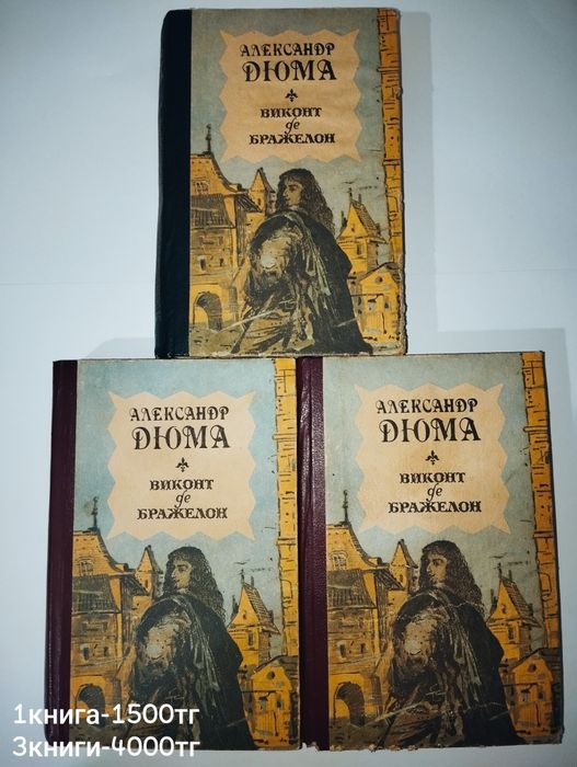 Продаю бу книги.