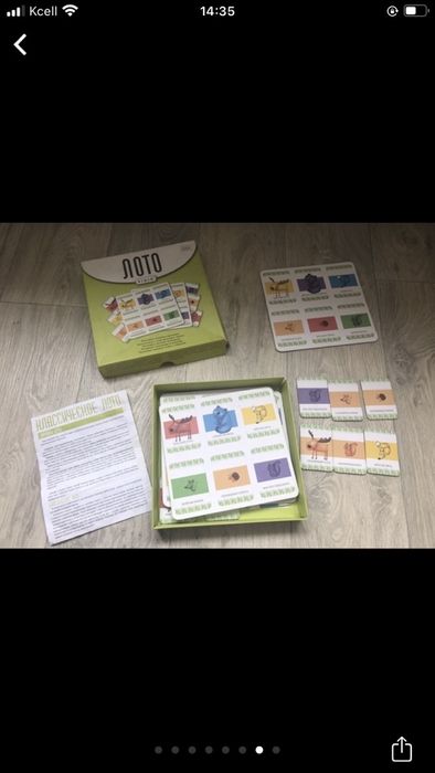 Настольные игры, книги