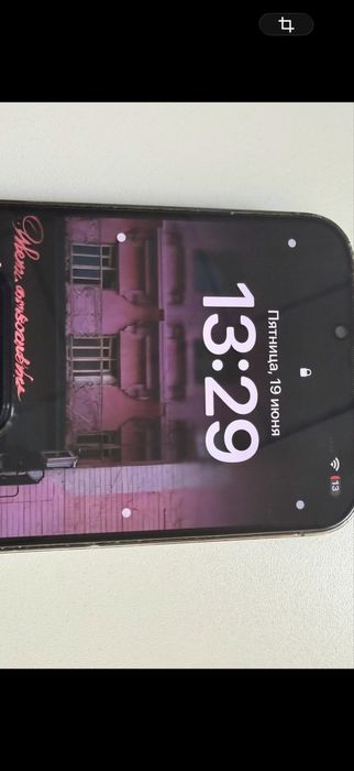 Продам Iphone 13 Pro Max