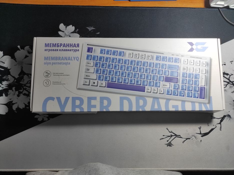Продам клавиатуру мембранная