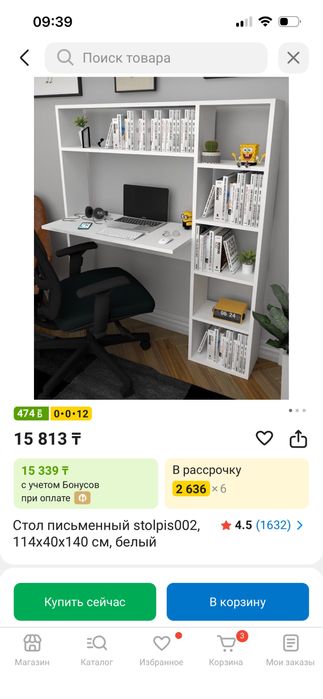 Продам писменный стол