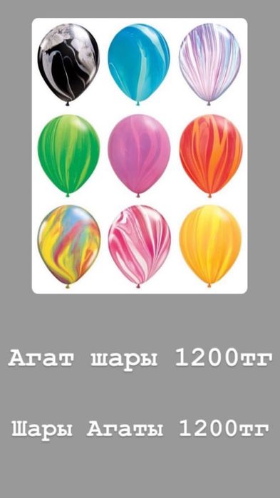 Шар бизнес гелий баллон