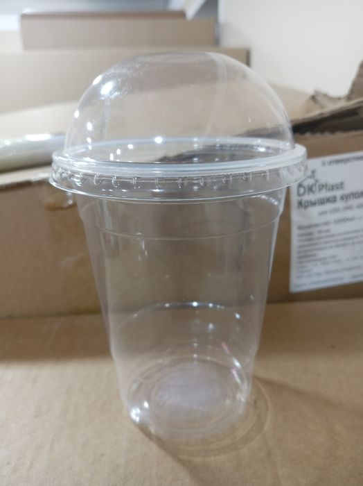 Стакан одноразовый