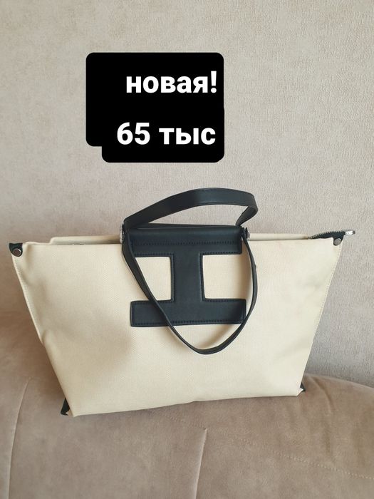 Продаётся одежда разная