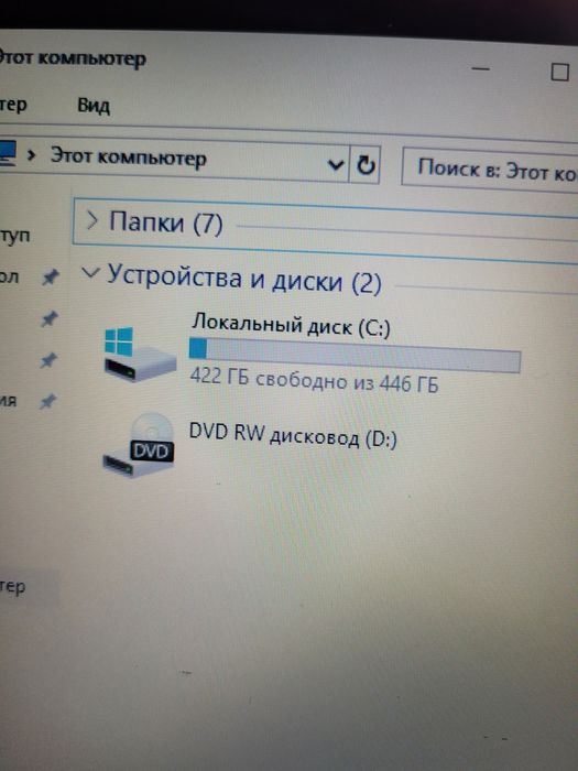 Игровой Асус i7 12/480ssd‼️x551l