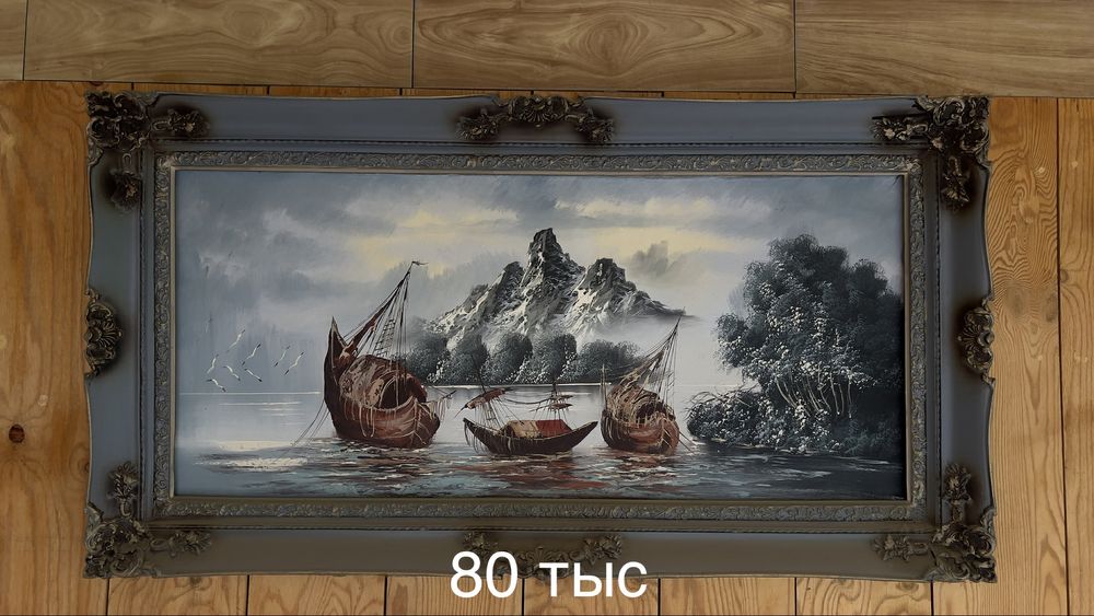 Картины на холсте