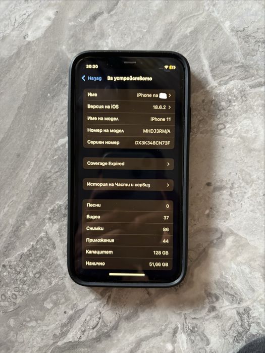 İPhone 11 със всички функци