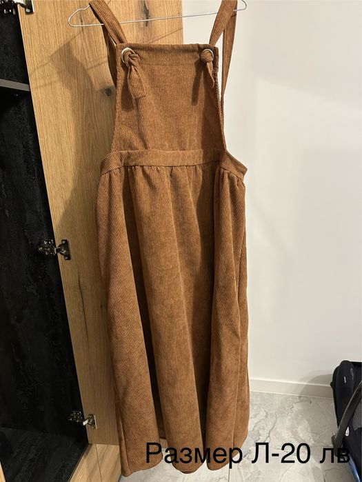 Дрехи за бременни