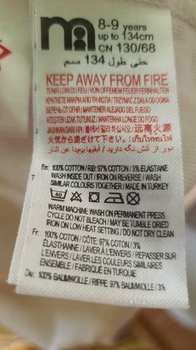 Продам пижаму для мальчика