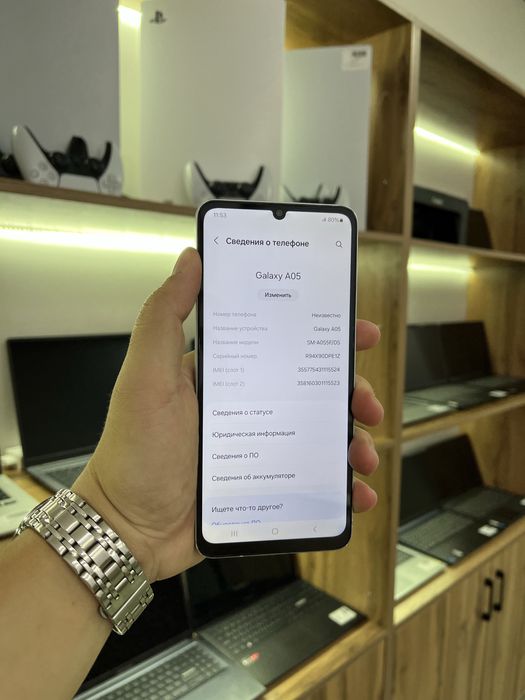 Samsung Galaxy A05