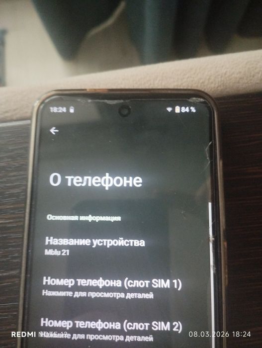 Продам 2 телефона