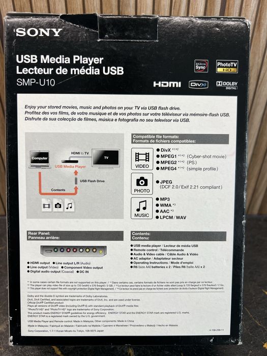 Sony SMP-U10 Мултимедиен плеър