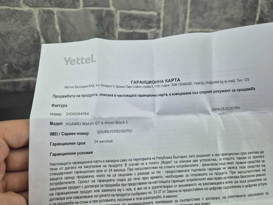 Huawei Watch GT6 42mm НОВ, ГАРАНЦИЯ