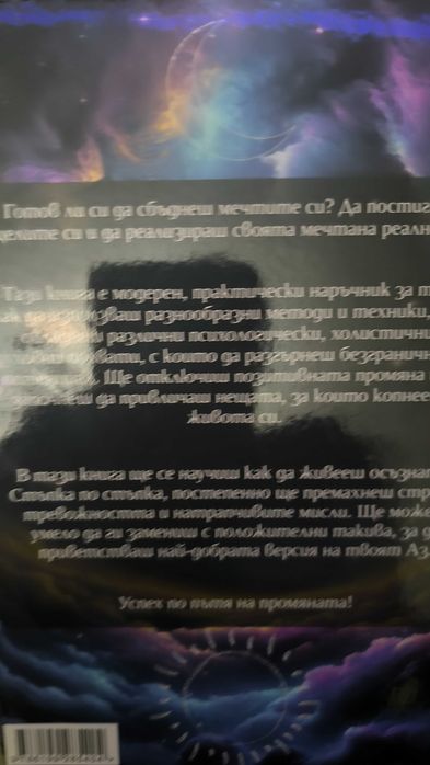 Интересни книги.