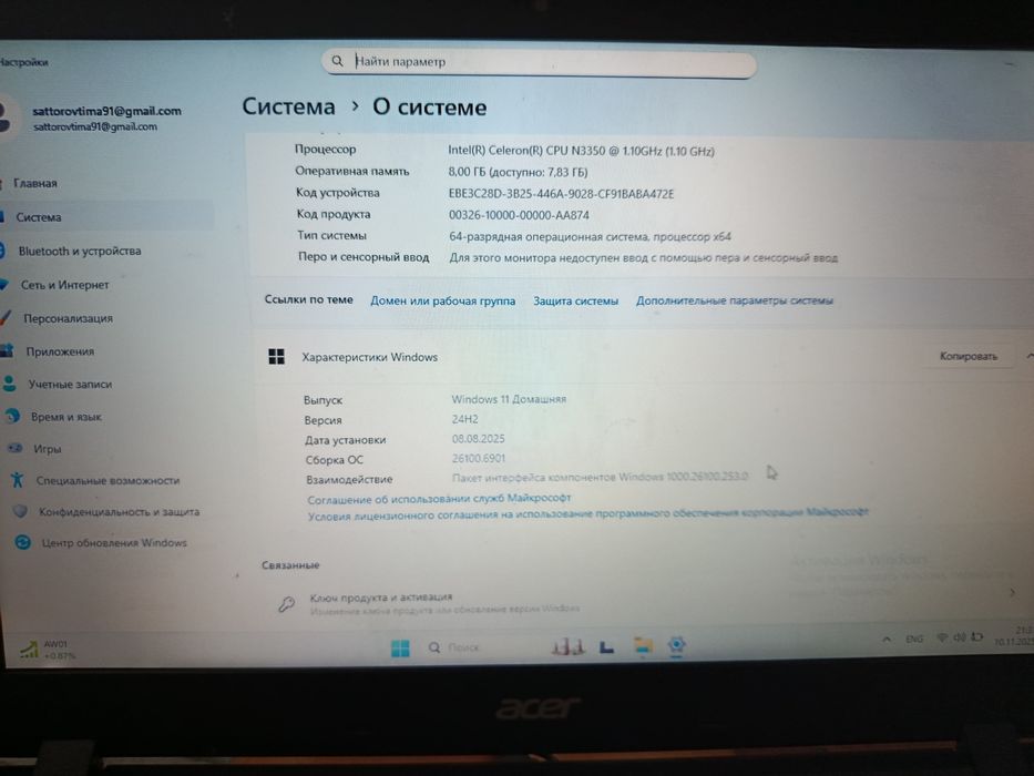 Продам Ноутбук Acer