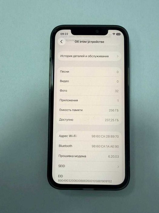 Iphone 12 PRO 256 ГБ