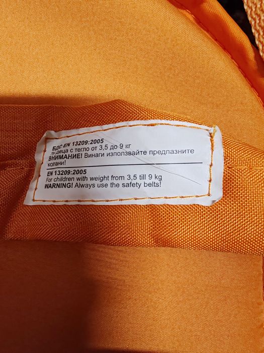 Бебешки кенгура и ескимоси