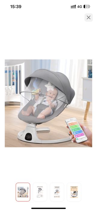 Продам детский электрический шезлонг