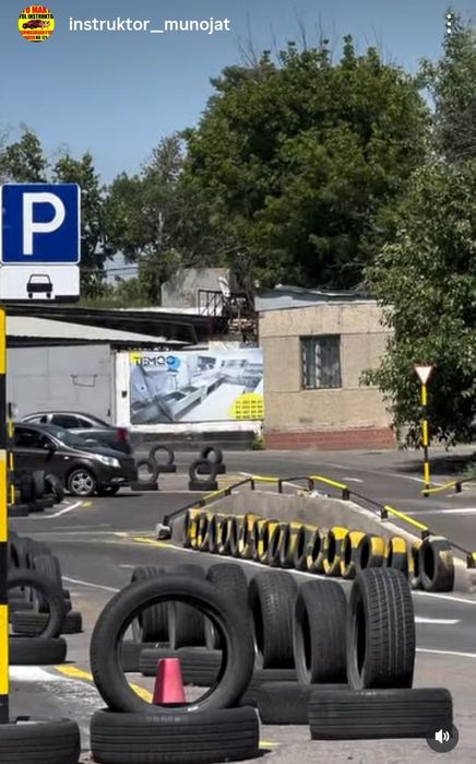 Инструктор по вождению автомобиля