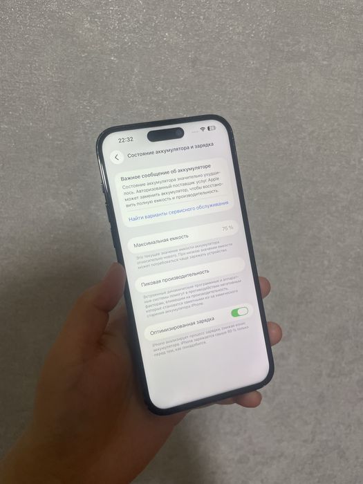 iPhone 14 Pro Max 512GB