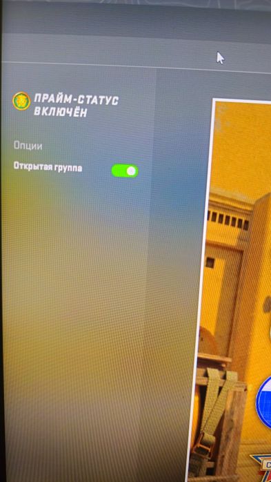 CS2 Прайм аккаунт