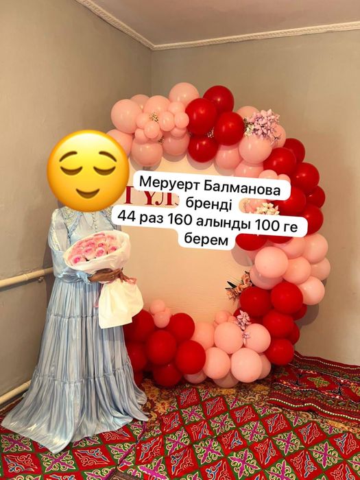 Мына көйлектен сатылады