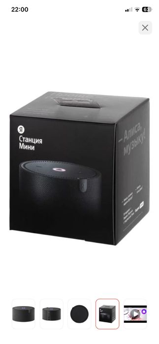 Колонка дом Алиса