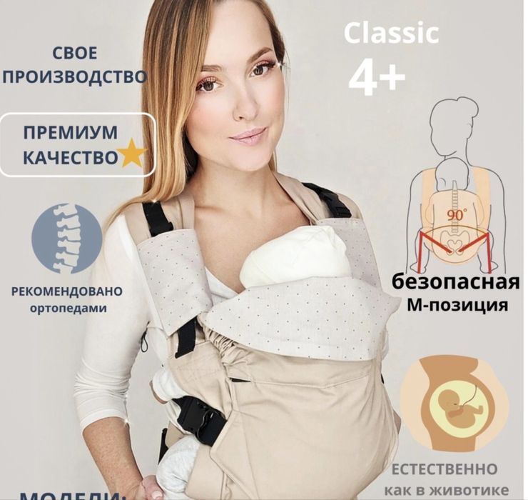 Продаю эргорюкзак в отличном состоянии