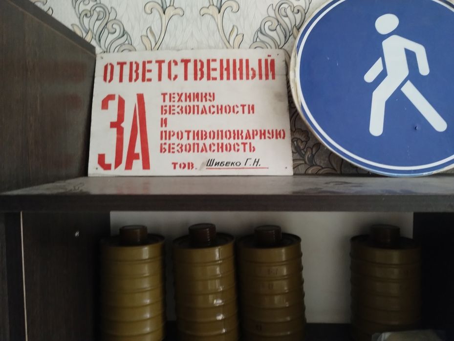 Обмен коллекции го