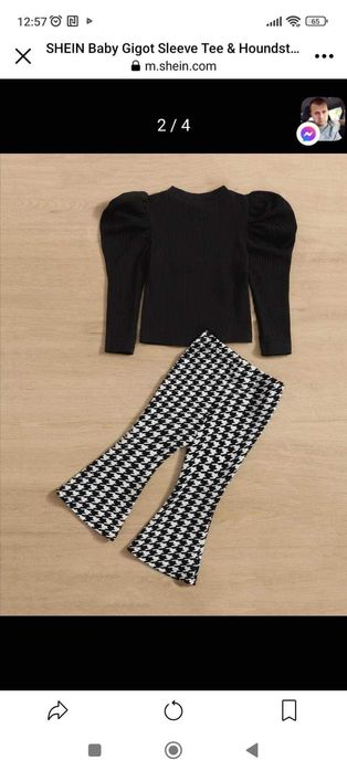 Ново Детски комплект за момиче