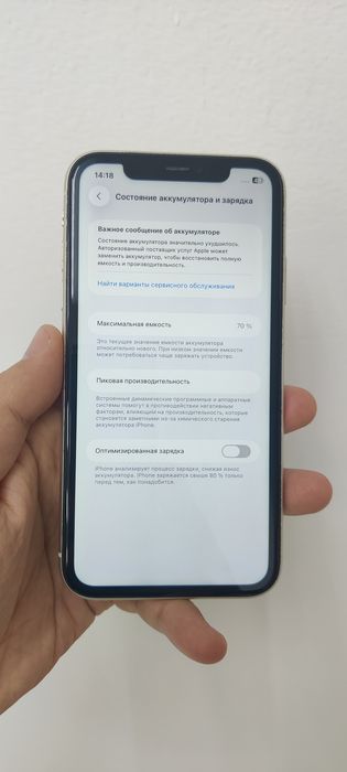 Продам Айфон 11. 128 гб.