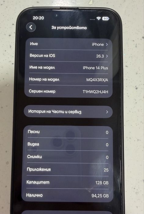 iPhone 14 Plus 128GB Midnight – перфектно състояние
