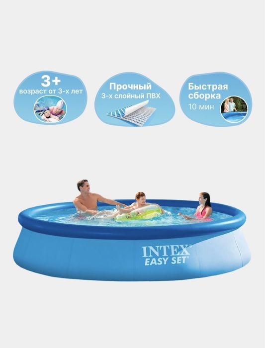 Бассейн Intex 244x76