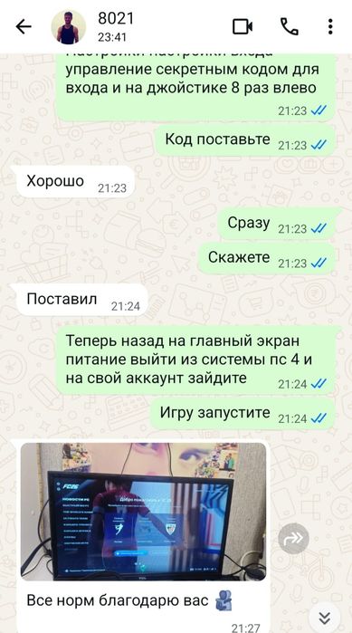 Топовая новинка UFC 6 для PS 5!