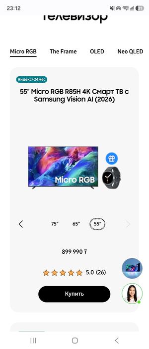 Смарт ТВ Samsung 55″ Micro RGB R85H 4K